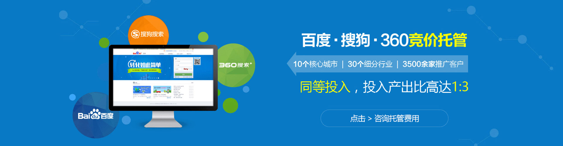 船山百度如何推广