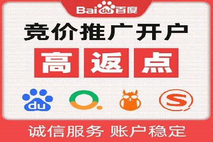 推广竞价实战经验：成功案例教你如何操作