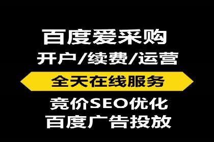 案例展示：SEM代运营服务公司助力企业拓展市场